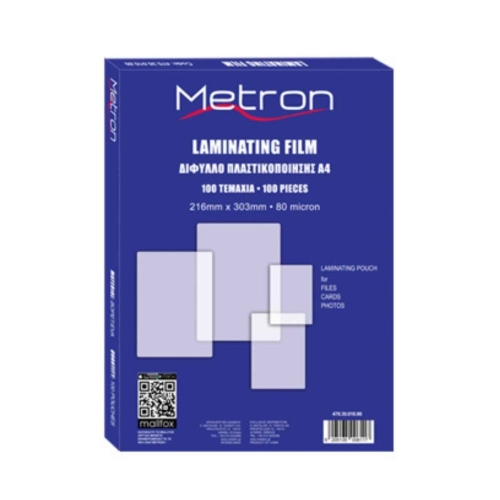 Metron Δίφυλλα Πλαστικοποίησης Α4 80mic